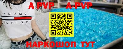 скорость Севастополь