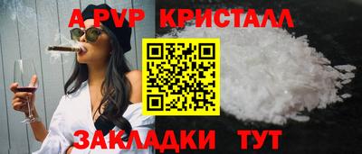 скорость Севастополь