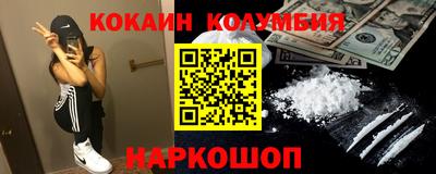 скорость Севастополь