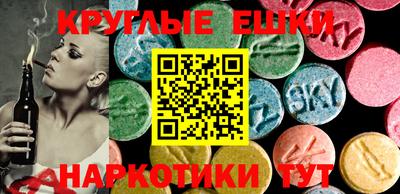 скорость Севастополь