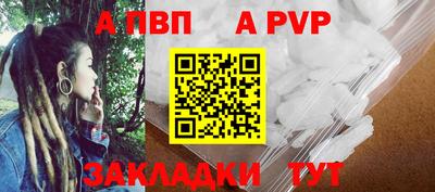 гидропоника Свободный