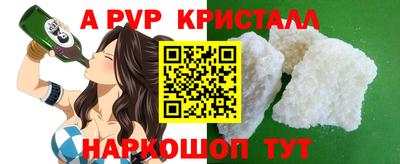 гидропоника Свободный