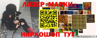 скорость Севастополь