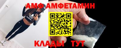скорость Севастополь