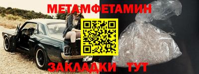 гидропоника Свободный