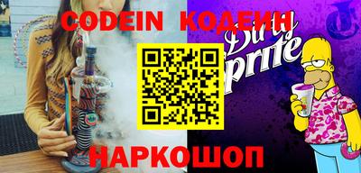 гидропоника Свободный