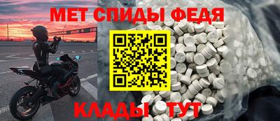 скорость Севастополь