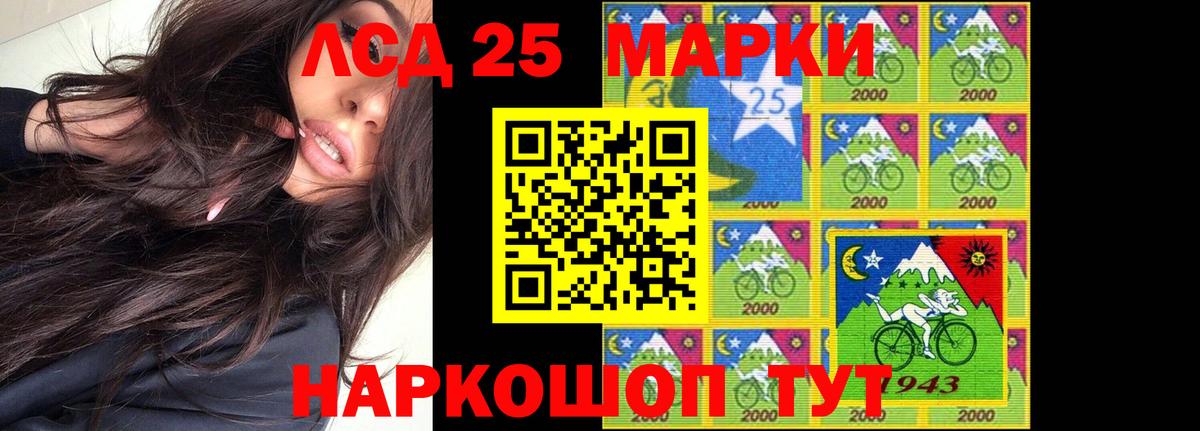 Лсд 25 экстази ecstasy  Лсд 25 экстази ecstasy  Вход с VPN  Острогожск 